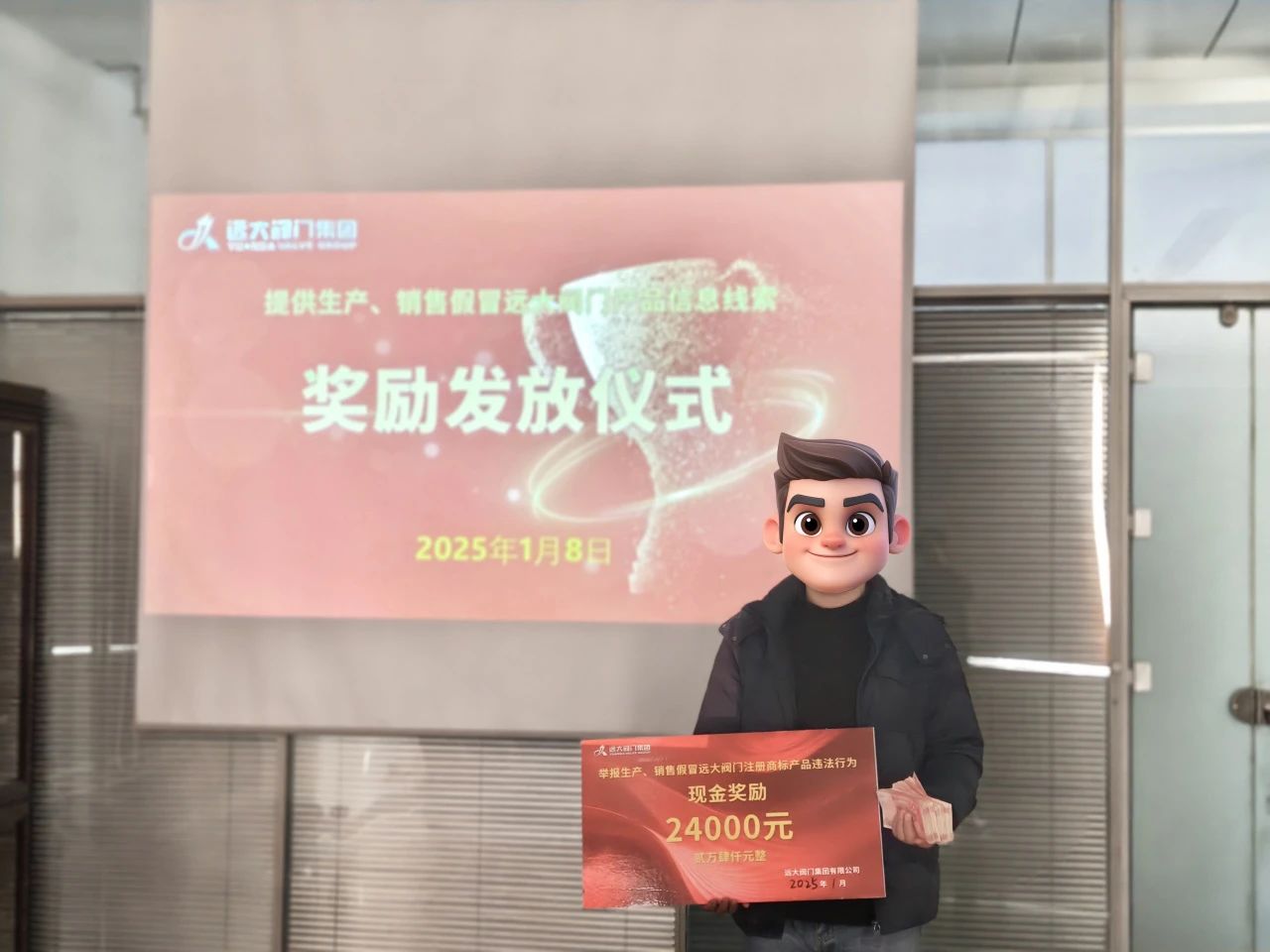 1736570876418873.jpg 微信圖片_20250111124747.jpg