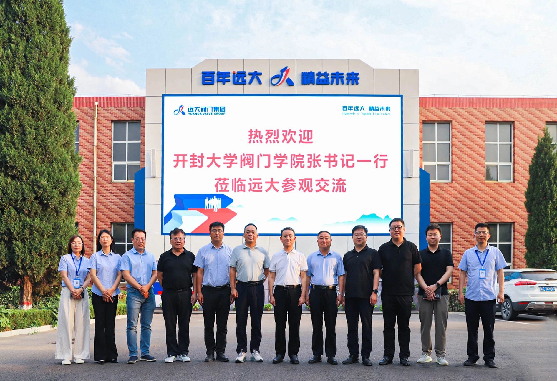 1749609523839475.jpg 微信圖片_20250611103722.jpg