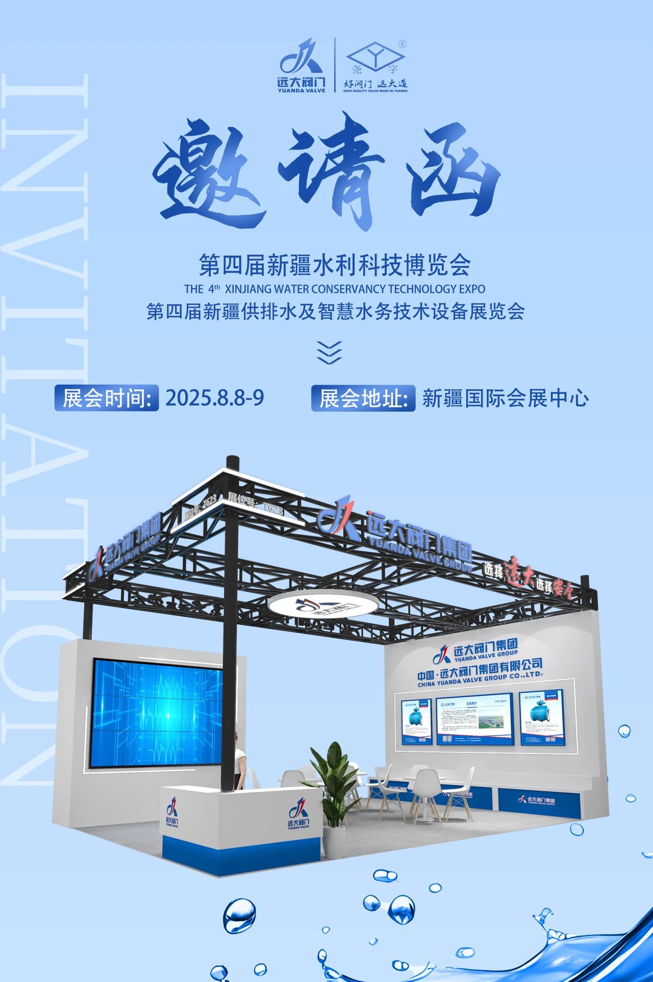 1754018773756508.jpg 微信圖片_2025-08-01_112601_026.jpg